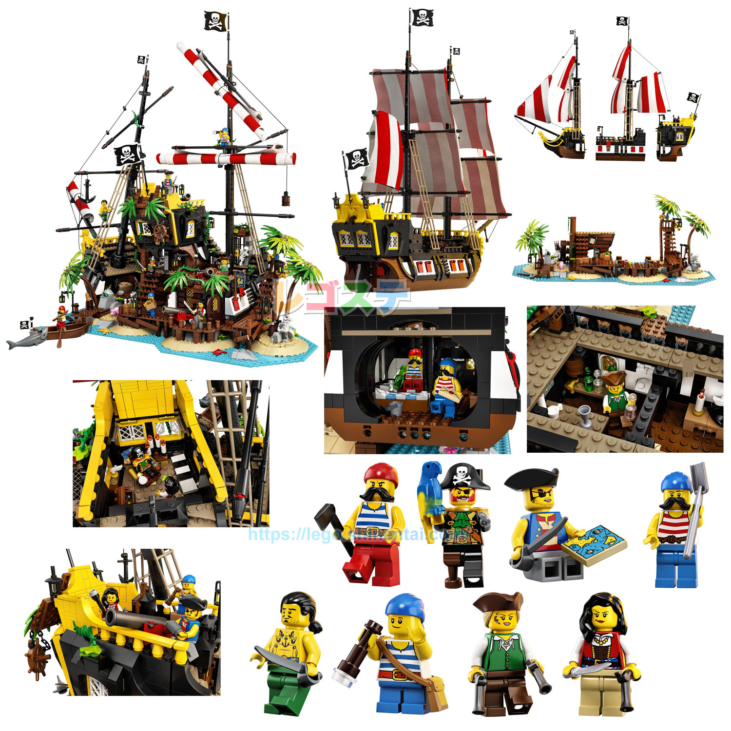 レゴ LEGO 赤ひげ船長の海賊島 21322 csm.fi.cr