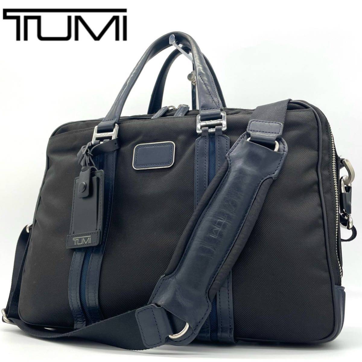 かわいい！ Tumi Lexus x Lexus『Crafted Tumi Line x 』フレームド