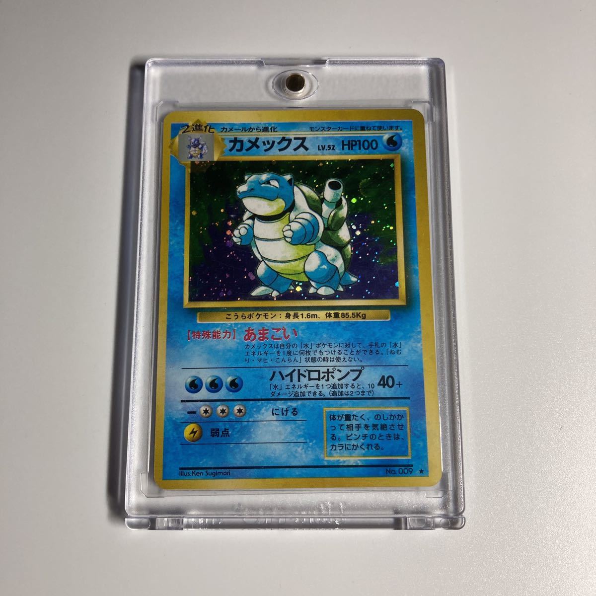 ポケモンカードダス カメックス PSA6-