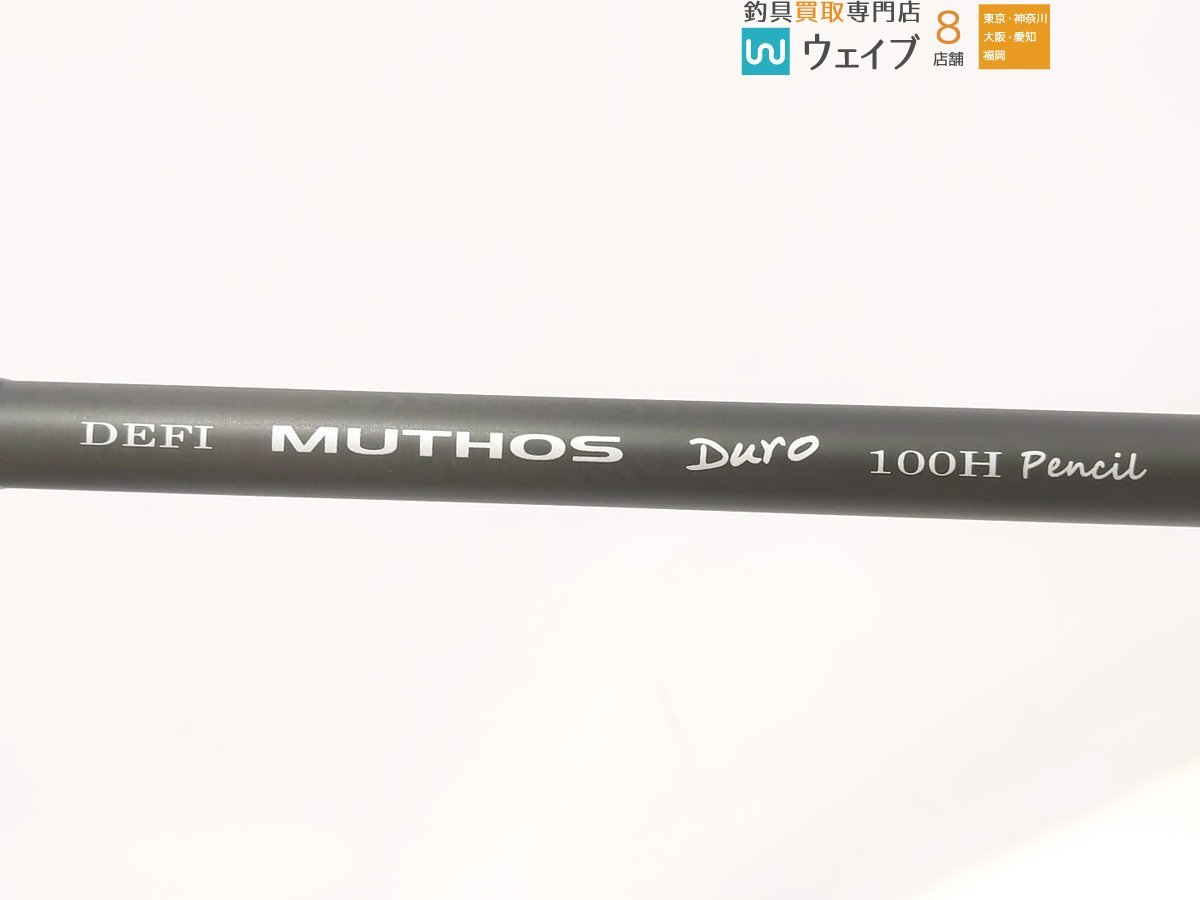 ZENAQ MUTOS Duro100H Pencil Kガイド cerna.esp.br