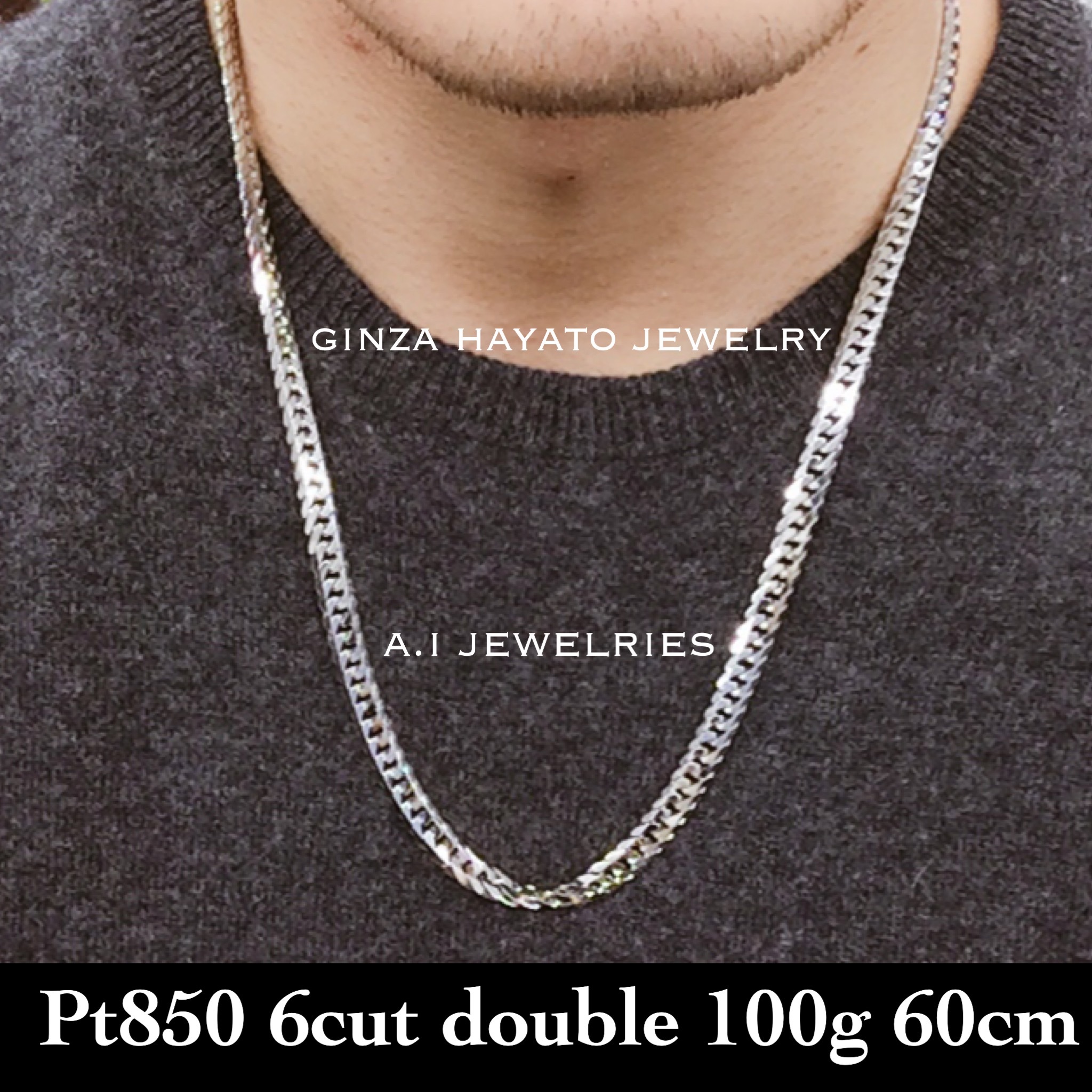 プラチナ850 ネックレス 50cm 10g 極美品