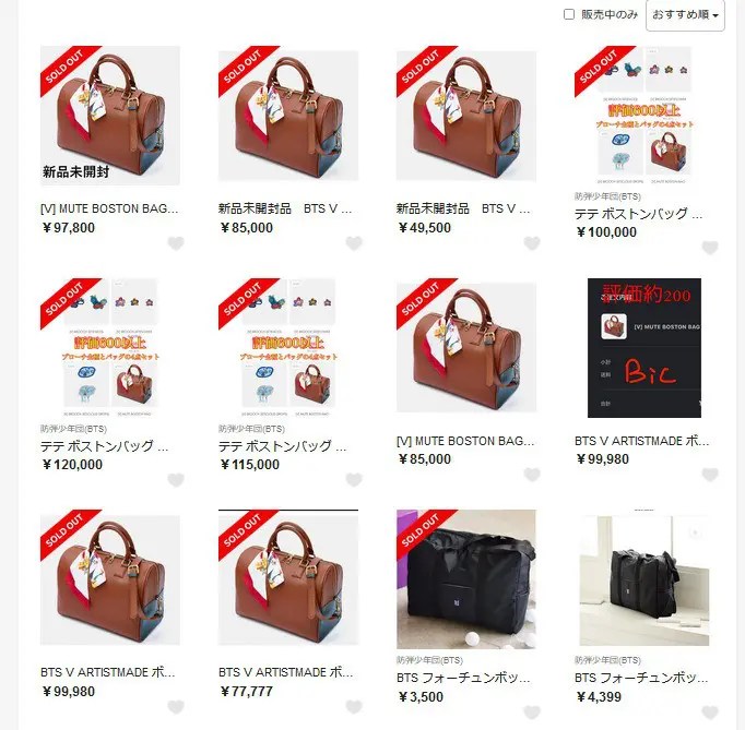 卸売 BTS V ボストンバッグ テテ テヒョン MUTE BOSTON BAG 新品