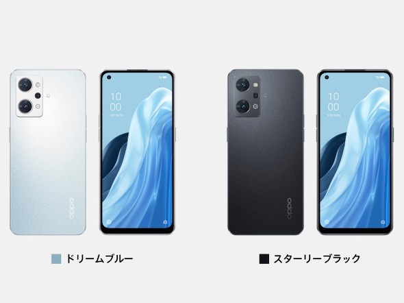 2022年最新版☆高級感溢れる OPPO reno7a ドリームブルー 未使用品 17