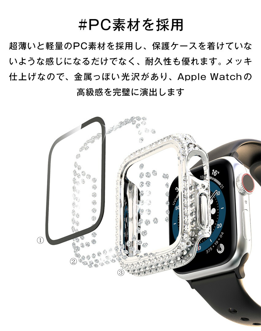 Apple Watch ケース 44mm ステップカットジルコニア ラバーベルト