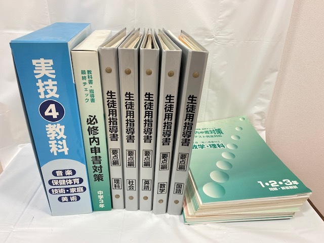 85％以上節約 さとみ様専用 2020年.R2 東亜看護学院 教科書一式