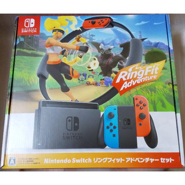 Nintendo Switch 本体/リングフィット アドベンチャー カセット