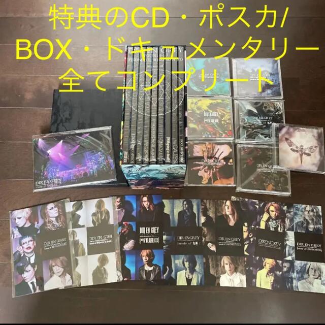 取寄商品 DIR EN GREY 限定 Blu-ray GAUZE”?- ライブCD付 - 通販