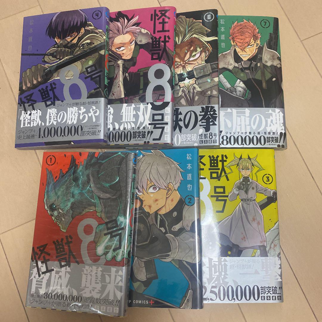 販売質屋 はららちゃん様専用ページone 漫画本 1 97巻 Piece 少年漫画 Camaradecabaceiras Pb Gov Br