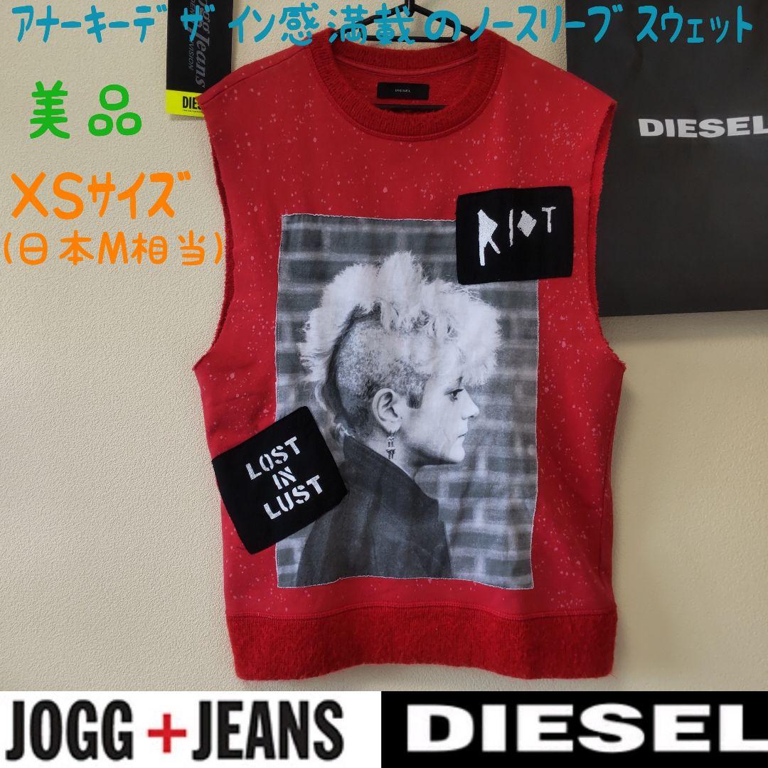 低価100%新品】 DIESEL - DIESEL KID タイダイ柄 スウェット グレー