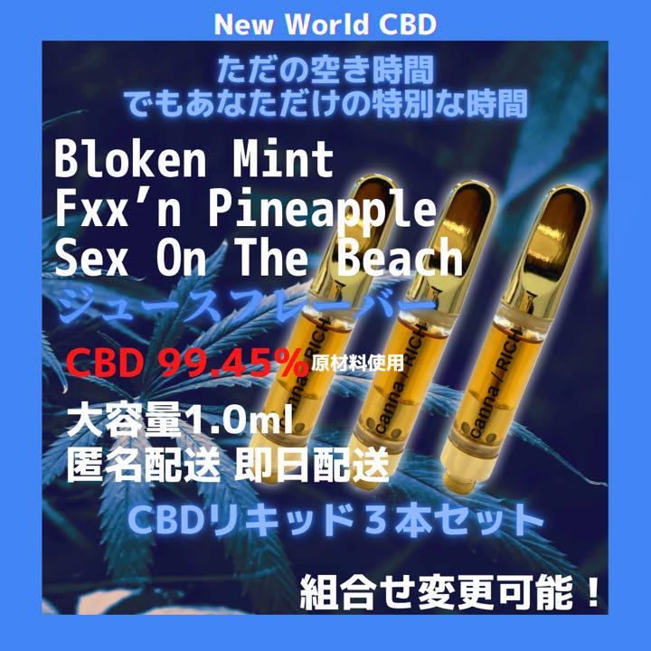 値段が激安 GSC ❤︎︎︎1.0ml CBDリキッド 本体付き econet.bi