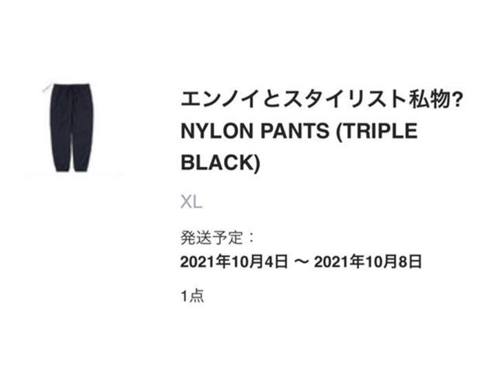 エンノイ ennoy NYLON JACKET+PANTS XL っているショップをご - meaa