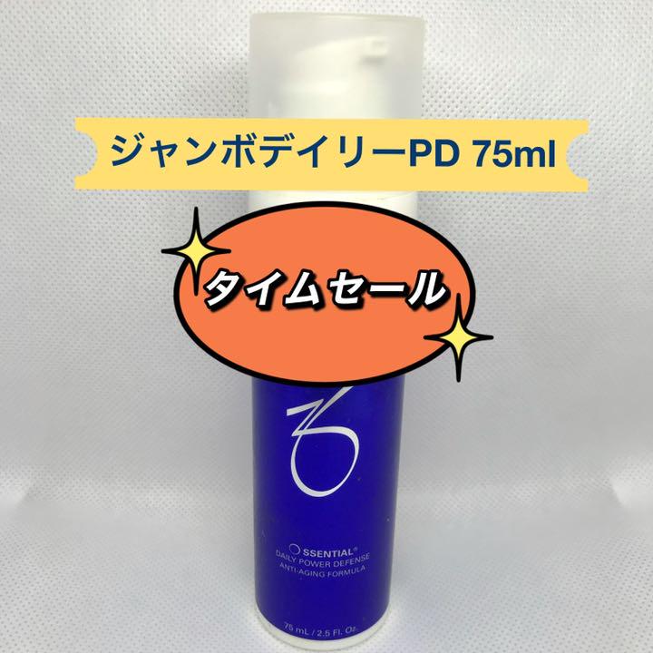 ゼオスキンセットCL様専用。1000円引き適用 www.invictambiental.com.br