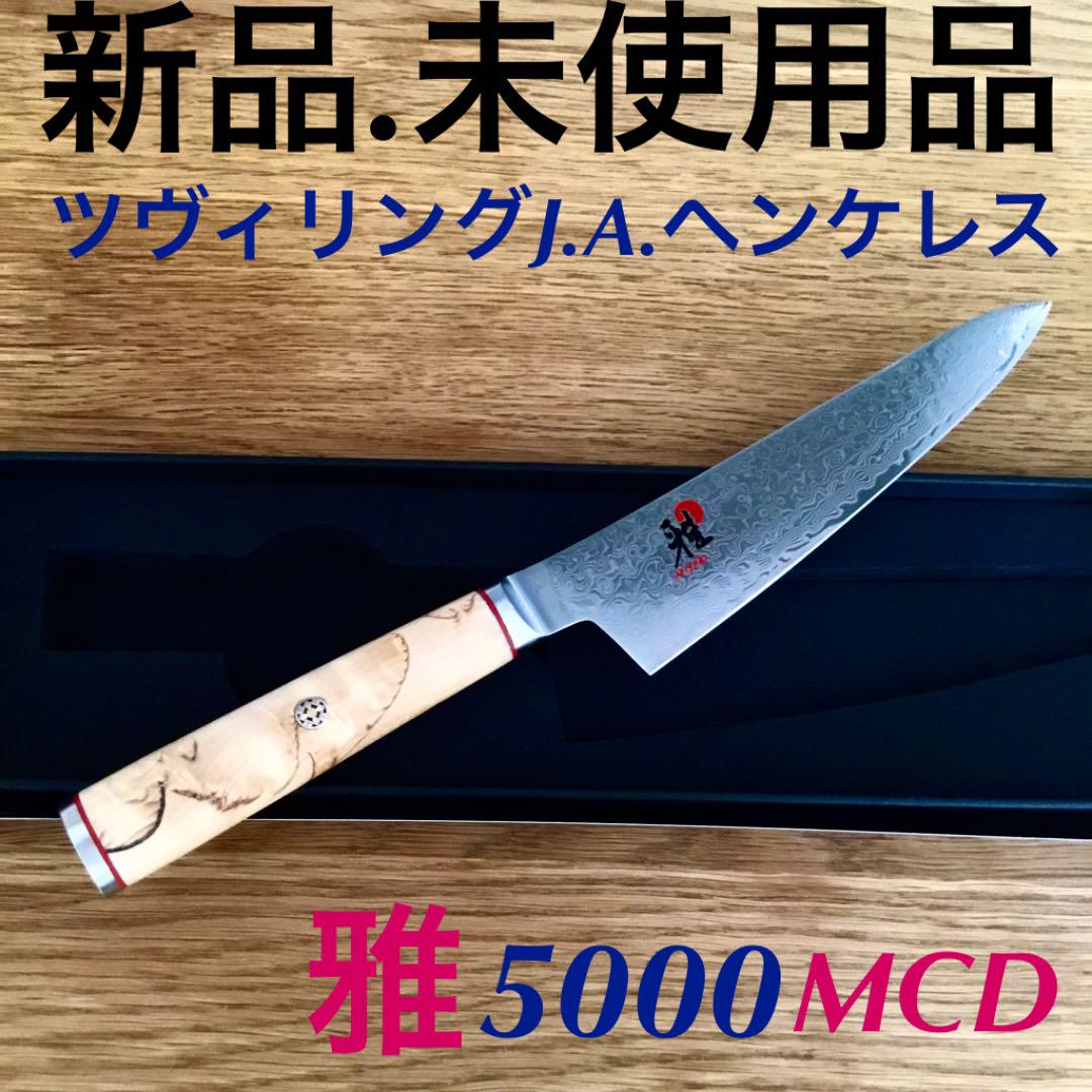 新入荷 ツヴィリング センスL 三徳包丁 140mm ecousarecycling.com