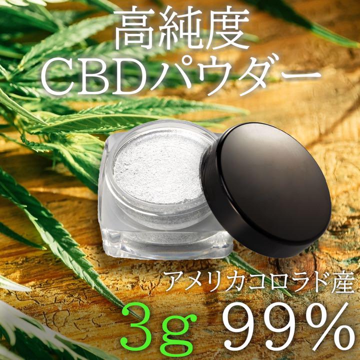 CBD アイソレート 100g アメリカ産 高濃度 510 Leafy リラクゼーション