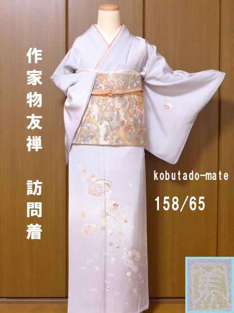 ブラウン×ピンク 新品 【御仕立上】正絹 丹後ちりめん 友禅小紋袷着物