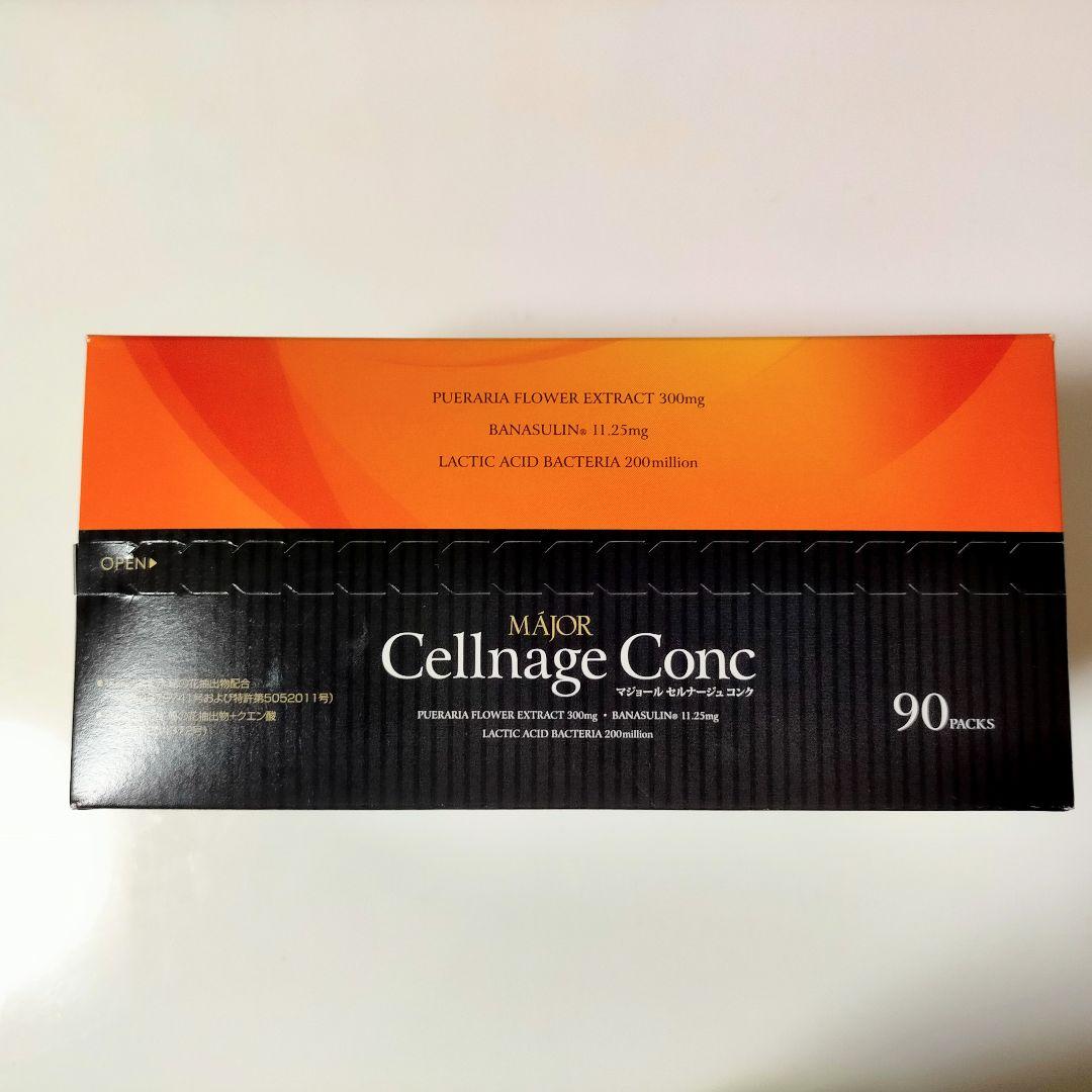 高評価の贈り物 ななこ⭐︎【新品】Cellnage Cons セルナージュコンク