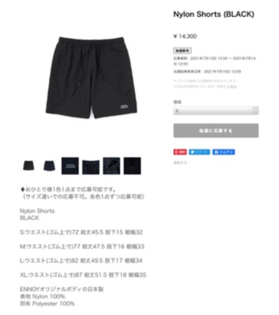 ennoy nylon shorts ブラック XL | bar-evita.jp