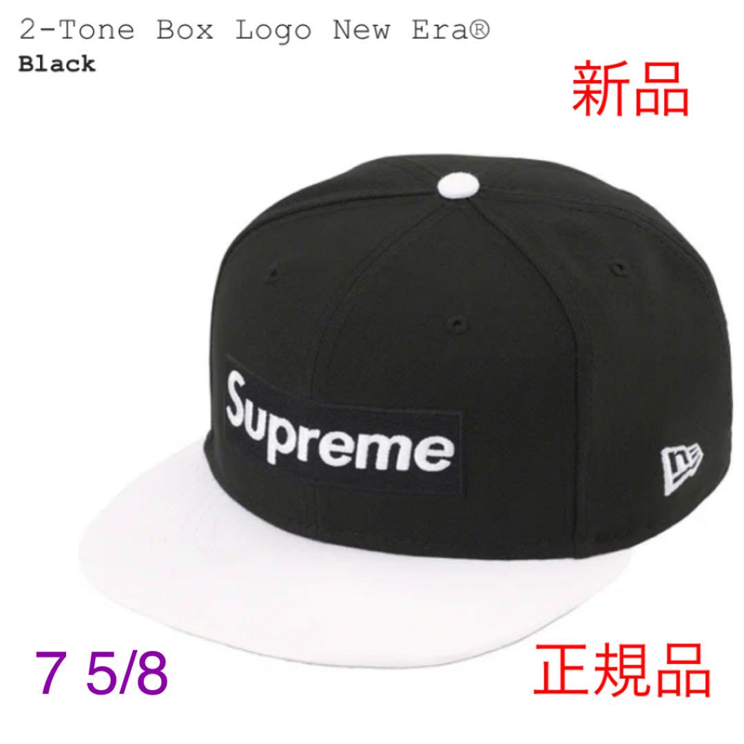 7-5/8 22SS Supreme Box Logo Mesh Back New Era Black シュプリーム