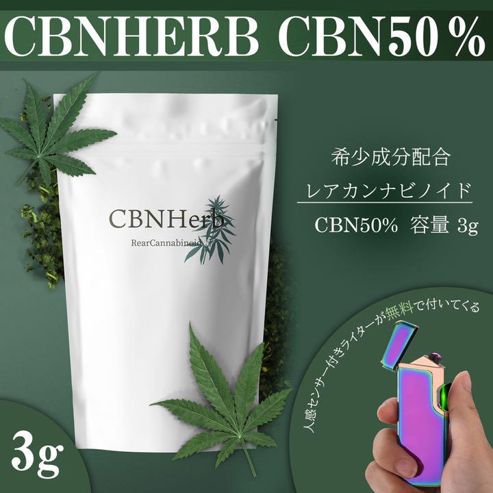 LA産【CBN 0】100％ ④本 THCV CBD配合OG kush リラクゼーション