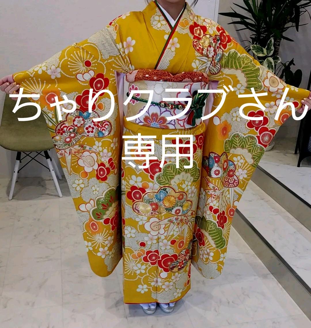 サイズ交換対象外 友禅金駒刺繍振袖❣️【吉祥花 松竹梅⭐️黒】ガード