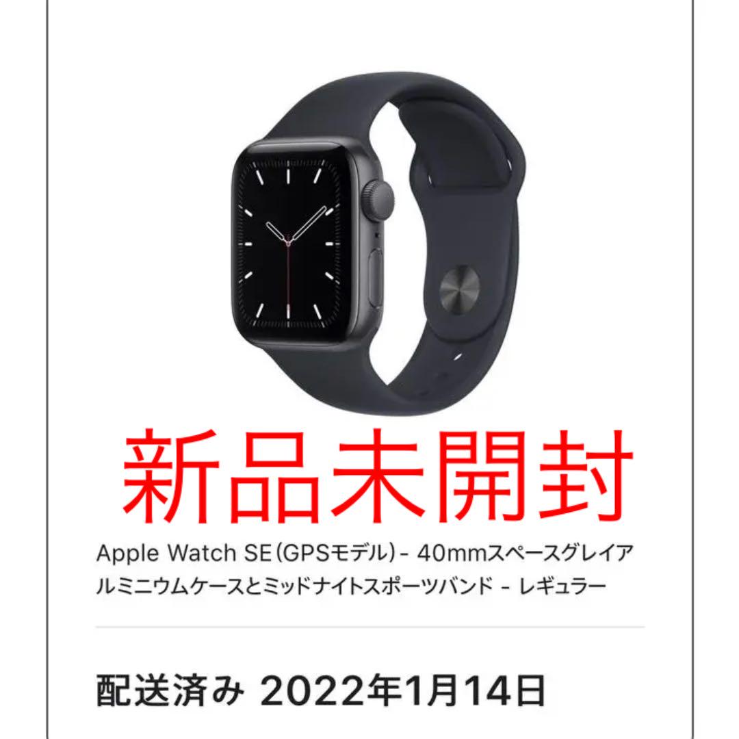 Apple watch series 6 GPSモデル 40mm 新品未開封 equaljustice.wy.gov