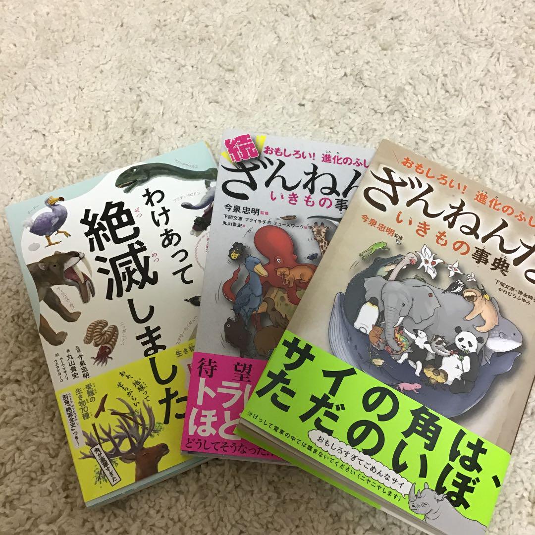 ナチュラルネイビー 加納一朗 是馬・荒馬シリーズ全28冊＋6冊