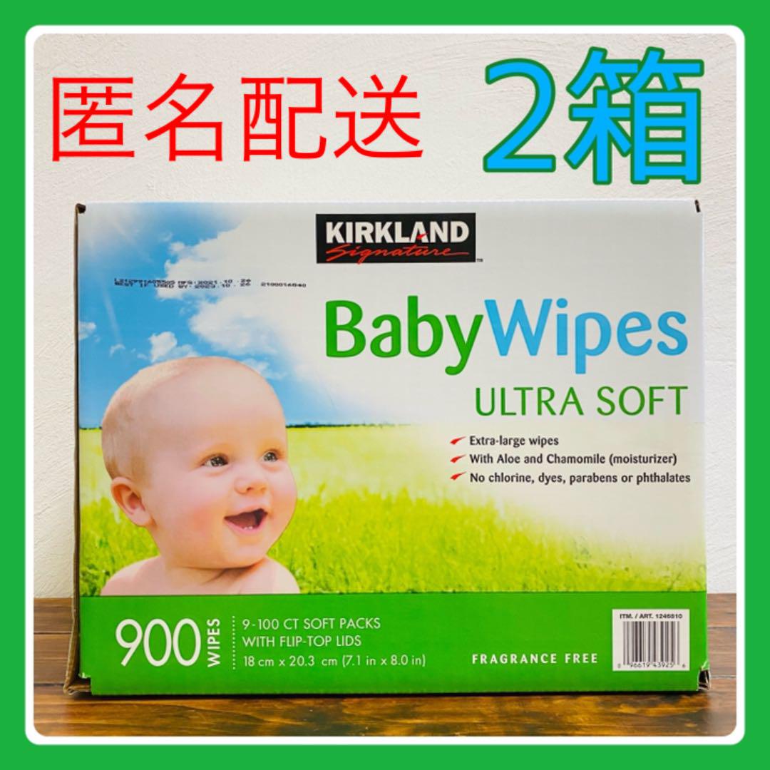 95%OFF!】 コストコ KIRKLAND 100枚入り ベビーワイプ カークランド 20個 おしりふき おむつ・トイレ