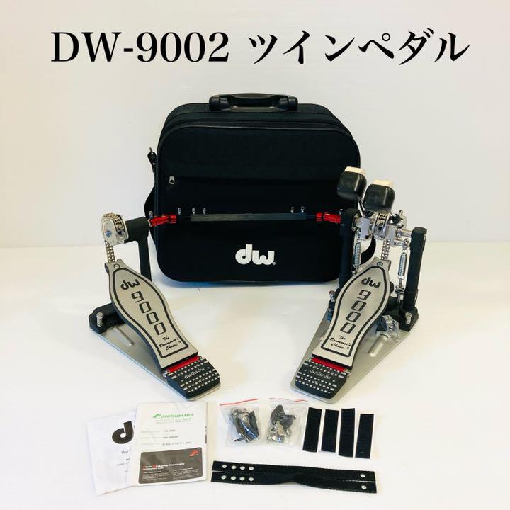 大人気】 dw9000 ツインペダル ケース付き ダブルチェーン www