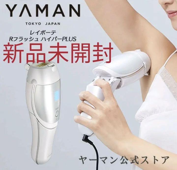 YA-MAN レイボーテ Rフラッシュ ハイパー for salon | gulatilaw.com