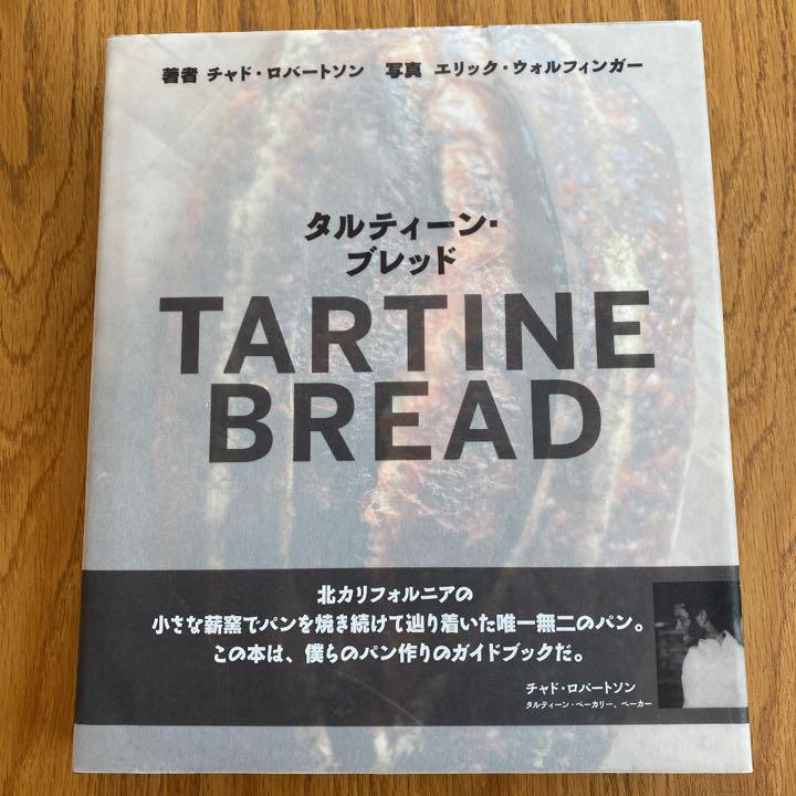 トレフォイル 茶道本 茶道聚錦 全巻セット 一冊12000円×12 別冊3000円