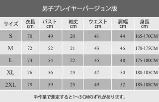 ニューカッスル スタジアムジャージ サイズm Www Vanwertfamilyphysicians Com